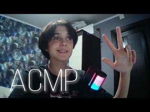 Видео: АСМР БОЛТАЛОЧКА| ДЕЛЮСЬ НОВОСТЯМИ