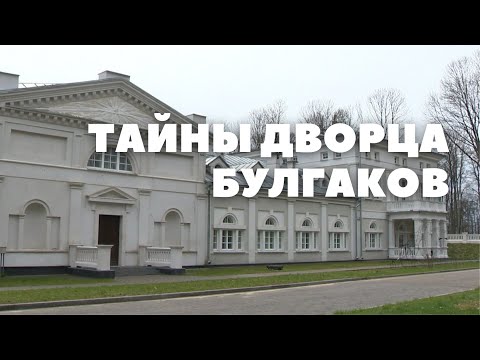 Видео: Дворцово-парковый комплекс в Жиличах встречает туристов