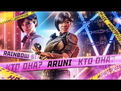 Видео: Aruni Подробный Обзор - Rainbow Six Siege