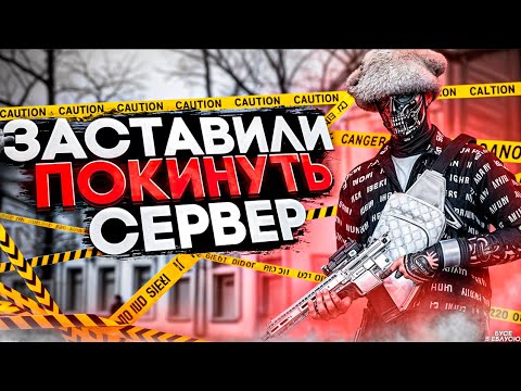 Видео: ЭТА СЕМЬЯ ПОКИНУЛА СЕРВЕР С ПОЗОРОМ в GTA 5 RP MAJESTIC