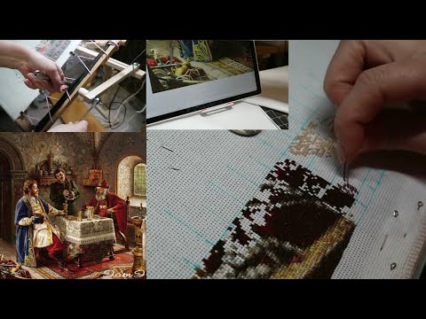 Видео: ЭСТЭ/ВЫШИВКА-ГИГАНТ/ВОТ ЭТО СЛОЖНОСТЬ!/ВЫШИВКА ОГРОМНЫХ КАРТИН И НЕ ТОЛЬКО/МОТИВАЦИЯ НА РУКОДЕЛИЕ