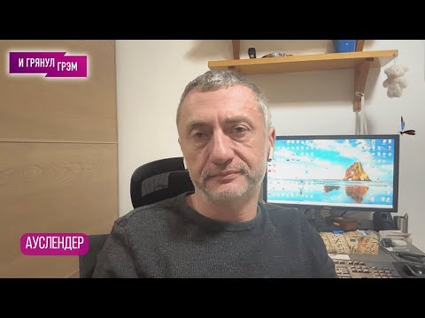 Видео: CРОЧНО! АУСЛЕНДЕР: где "накрыли" СИНВАРА, почему он попался, что будет ТЕПЕРЬ, когда ударят по Ирану