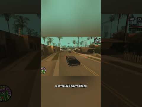 Видео: Что дает 100% прохождение #GTA San Andreas?
