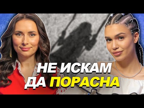 Видео: Моментът на истината еп23: Не искам да порасна