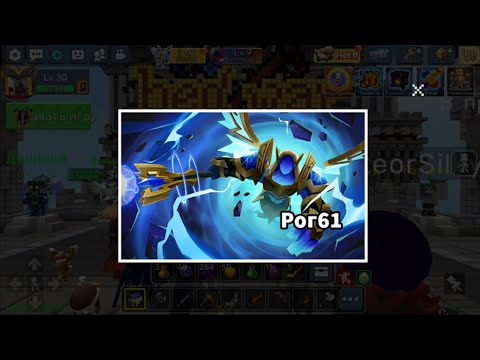 Видео: Новый пасс 61 в блокман го бед Варс New pass 61 in blockman go bed wars