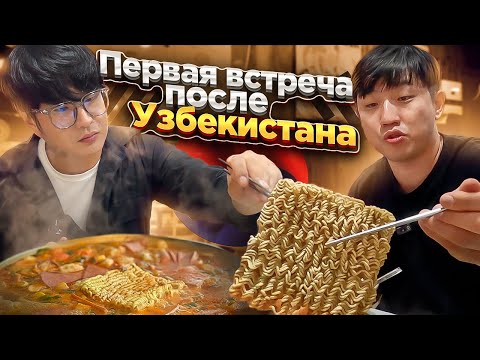 Видео: ЧЕСТНЫЕ ВПЕЧАТЛЕНИЯ КОРЕЙЦА ОБ УЗБЕКИСТАНЕ / ЕМУ ЗАВИДОВАЛИ ВСЕ ДРУЗЬЯ / @НИКОЛАЙ ПО-КОРЕЙСКИ #korea