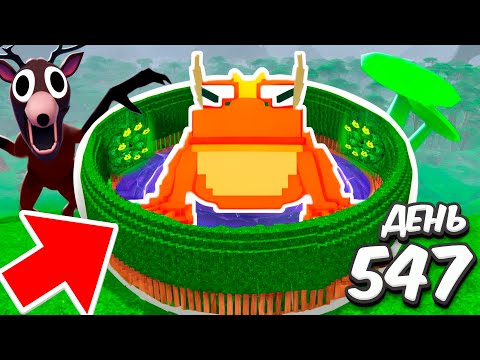 Видео: Я построил ЛЯГУШАЧИЙ ЗАМОК в 99 ночей в лесу Roblox