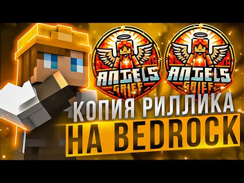 Видео: Майнкрафт Стример Vs Зрители (TNT Game) 😱 #shorts