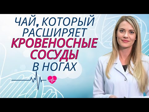 Видео: Пожилым старше 60: Пейте эти 3 чая, чтобы восстановить мышцы и снова ходить с силой | Доктор Ана Лау