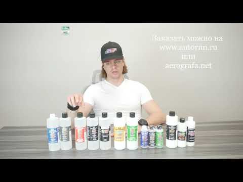 Видео: Добавки и разбавители к краскам для аэрографии Createx Airbrush Colors, Wicked, Auto-Air