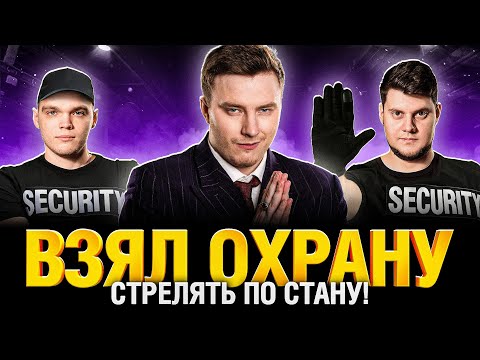 Видео: Гранни Беовульф Вильф - Арта во Взводе на 3 отметки