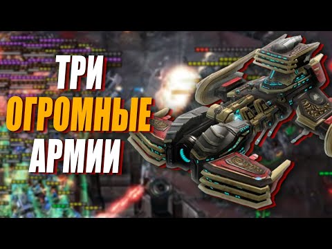 Видео: FFA на ОГРОМНОЙ КАРТЕ с 8 игроками в StarCraft 2