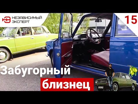 Видео: СКОЛЬКО СТОИТ СТАРЫЙ ЖИГУЛЬ ЗА БУГРОМ! МАЛЬЧИШНИК В ФИНКЕ Часть 3. ДОМОЙ!