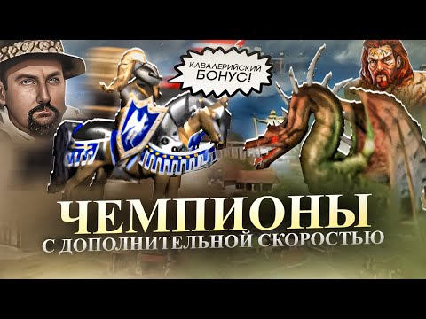 Видео: КАВАЛЕРИЙСКИЙ БОНУС ОТРАБОТАЛ НА 100%. СЭР МЮЛЛИХ НА АУТКАСТЕ! [Heroes 3 Jebus Outcast]