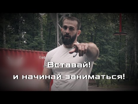 Видео: усиленная тренировка