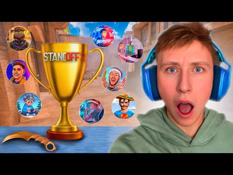 Видео: БОМЖ ВЫЙГРАЛ ФИНАЛ ТУРНИРА ЮТУБЕРОВ НА 200.000 РУБЛЕЙ В СТАНДОФФ 2 🏅