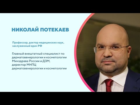 Видео: Как отличить родинку от меланомы?