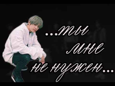 Видео: ПРЕДСТАВЬ КИМ ТЭХЕН ТВОЙ ПАРЕНЬ (9 серия)