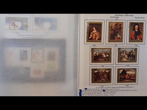 Видео: Венгрия -часть 12(1976) Почтовые марки 