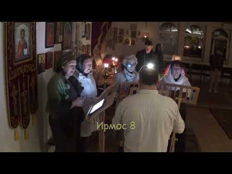 Видео: Канон 5 Гласа