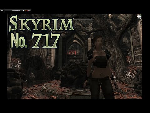 Видео: Skyrim s 717 DarkenD (финал)