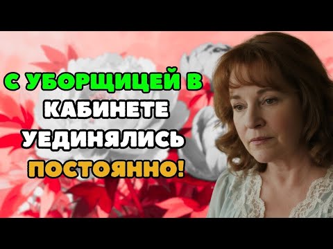 Видео: Дело дошло до того, что забеременела она…