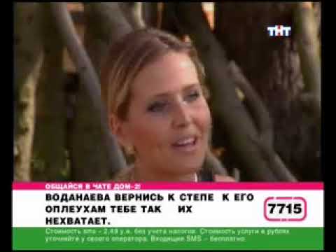 Видео: 25 день (выпуск) ДОМ-2 2004-2008