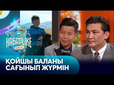 Видео: «Қойшы балам кінәсін түсінер»: Жігер Ауыпбаев шәкірті Айдос Кәденнің кетіп қалғанын айтты