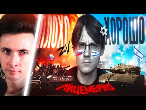 Видео: ХЕСУС СМОТРИТ: Почему все мы стали лицемерами? | Штефанов