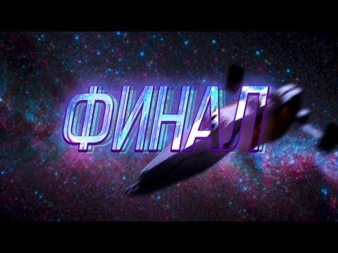 Видео: Всё пошло не по плану - Tacoma - Прохождение - Концовка - #3