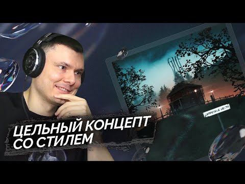 Видео: Гуф - Zапретное Mесто | Реакция и разбор