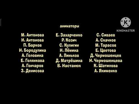 Видео: Маша и медведь создатели (3,22,30,32,50,499 серии)