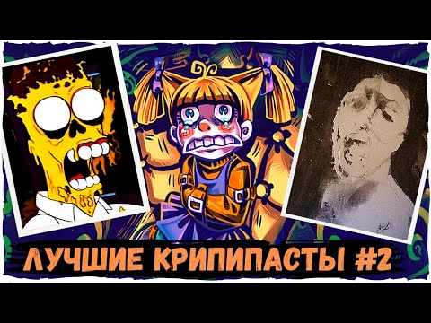 Видео: ХОРРОРстальгия#2 - Dead Bart, Rugrats Theory, Wyoming incident | Creepypastas and Scary story