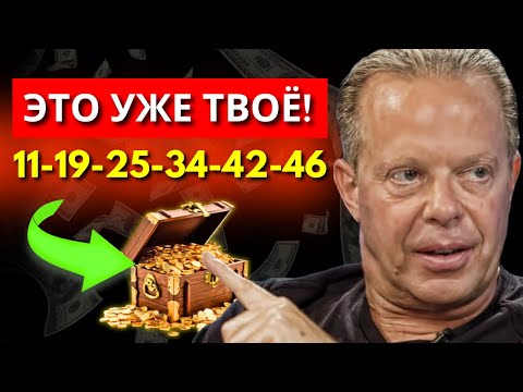 Видео: Если ты посмотришь это видео СЕГОДНЯ, ты БЫСТРО ПОБЕДИШЬ (не игнорируй) | Закон Притяжения