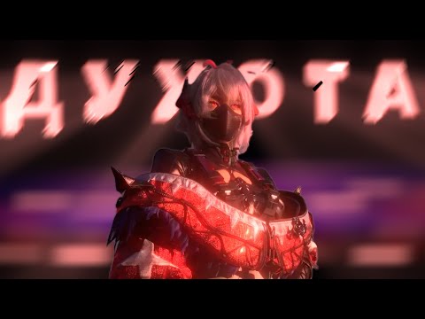 Видео: Delta Force - Если нету в катке софтеров