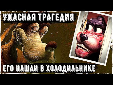 Видео: Трагедия в Toontown | Disney creepypastas | Horror and scary story