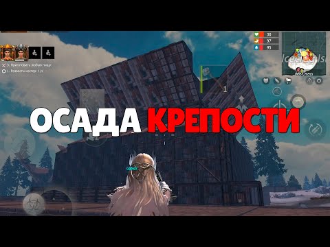 Видео: ДУО выживание на Общественном сервере (#финал) в Last island of Survival.#LIOS#LDRS#RustMobile