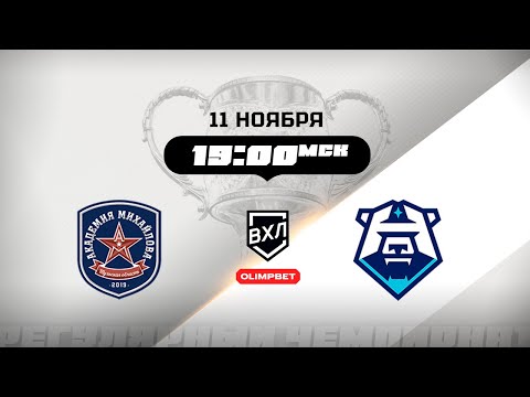 Видео: АКМ (Тульская область) - ХК Норильск (Норильск)