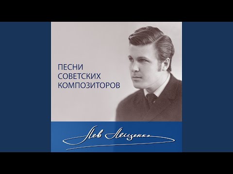 Видео: Долгое лето
