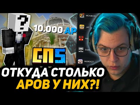 Видео: ПЯТЁРКА СМОТРИТ: САМЫЙ БОГАТЫЙ ЧЕЛОВЕК НА СП5 - Топ самых богатых людей #СП