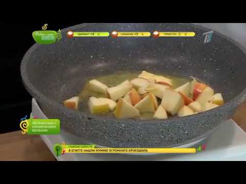 Видео: Овсяная каша с карамелизированными яблоками