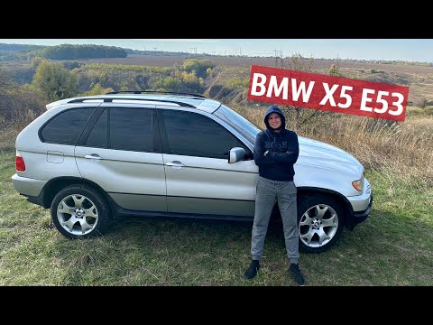 Видео: НИКОГДА НЕ ПОКУПАЙТЕ BMW X5 E53 НА ПОСЛЕДНИЕ ДЕНЬГИ!