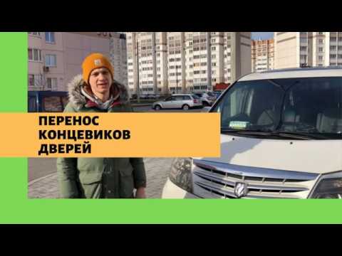 Видео: Перенос концевиков дверей тойота альфард, переделка Toyota Alphard, авто ремонт электроники!!!