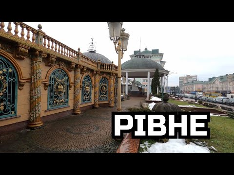Видео: Рівне. Скульптури та пам'ятники
