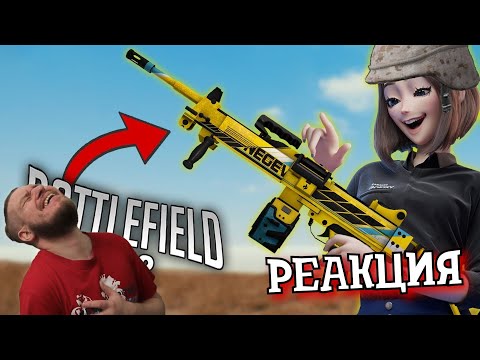 Видео: ПРАВИЛЬНЫЙ ТРЕЙЛЕР BATTLEFIELD 2042 | РЕАКЦИЯ НА gamewadafaq