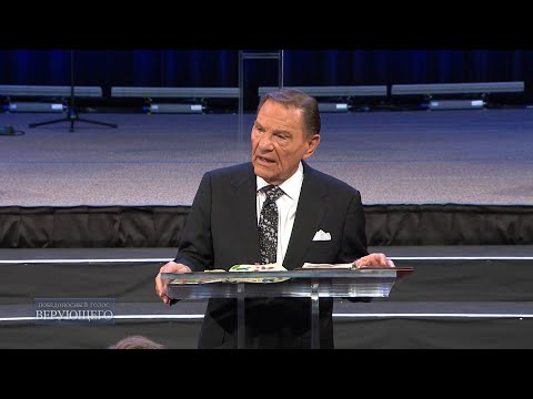 Видео: 03. Вам належить зцілення (школа зцілення)