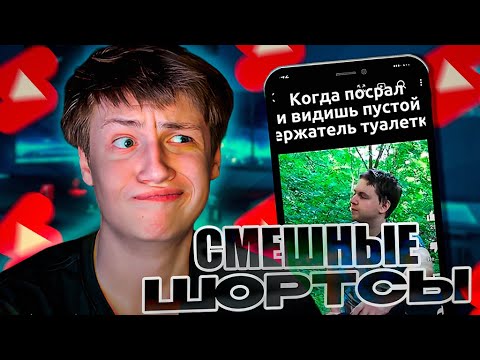 Видео: КЭШЗЛО ЛИСТАЕТ ЮТУБ ШОРТСЫ #2