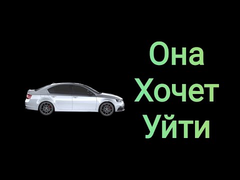 Видео: Когда девушка говорит, что нужно расстаться