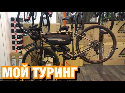 Видео: Что с моим турингом BOMBTRACK спустя сезон|личный опыт эксплуатации тормозов TRP HY/RD | BROOKS B17