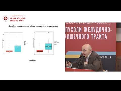 Видео: Трансплантация печени при ГЦР и холангиокарциоме – оптимальные критерии отбора